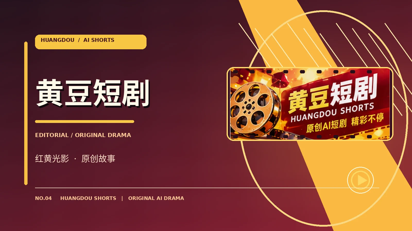 联系与反馈说明视觉
